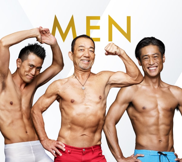 男性モニターのビフォーアフターはこちら