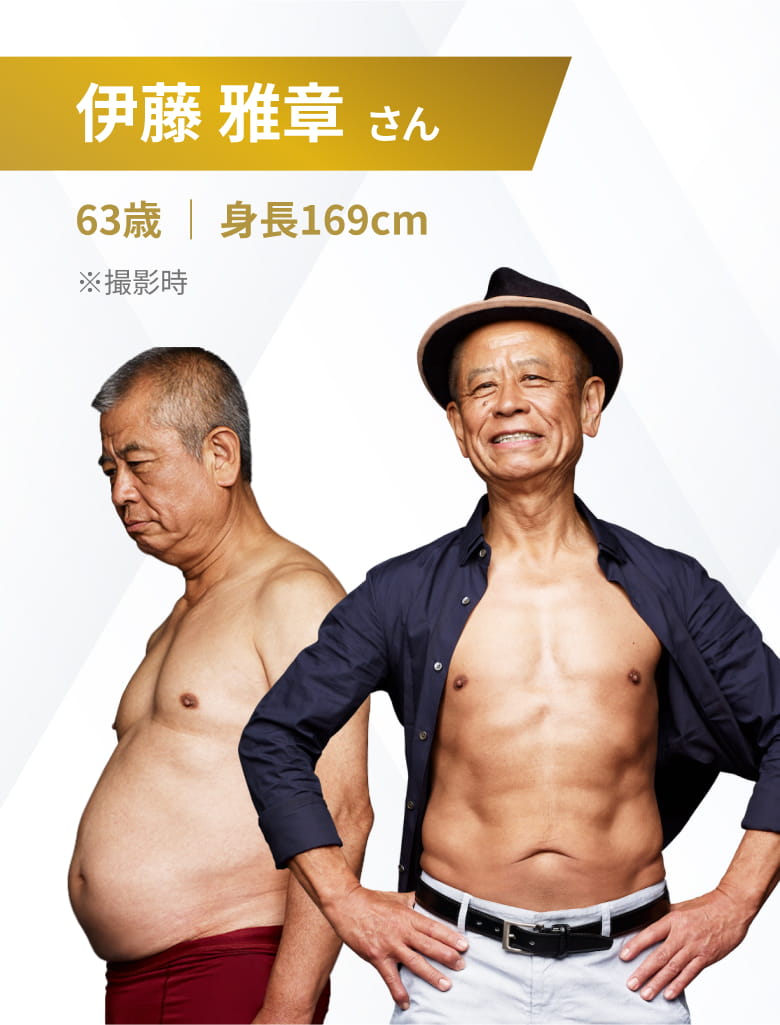 伊藤 雅章さん1