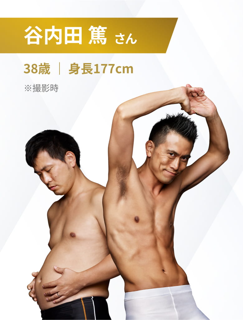谷内田 篤さん1
