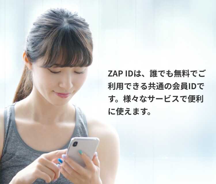 zapid